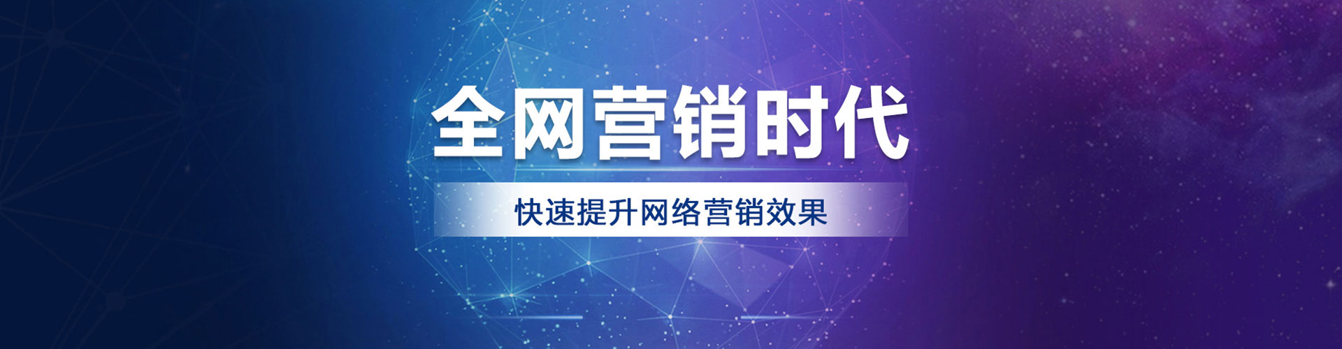 舒城百度搜索推广